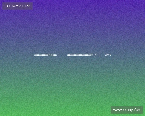 ✅体育直播🏆世界杯直播🏀NBA直播⚽- 前三季中国南方五省区全社会用电量同比增长8.1%- sports